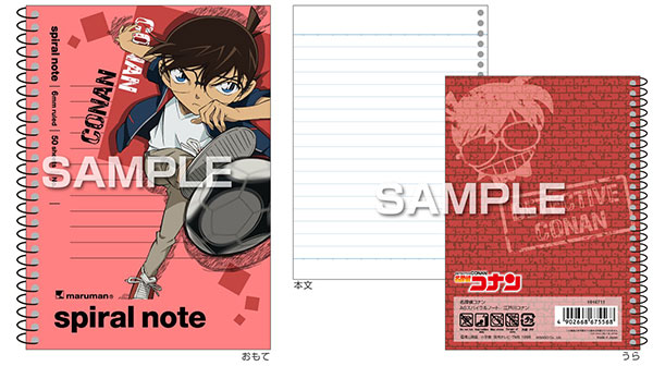 TVアニメ『名探偵コナン』 A6スパイラルノート 江戸川コナン[ヒサゴ