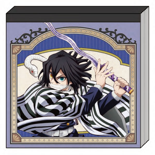 スクエアメモ 鬼滅の刃 伊黒小芭内[サンスター文具]《在庫切れ》