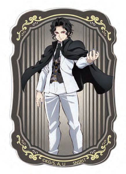 アクリルマグネット 鬼滅の刃 鬼舞辻無惨[サンスター文具]《在庫切れ》