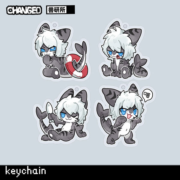 Changed Tigershark アクリルキーチェーン 4個セット[獣研所]《１０月仮予約》