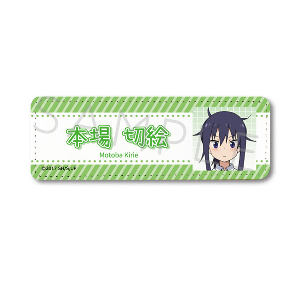 うまるちゃん ロング缶バッジ うまるちゃん ロング缶バッジ