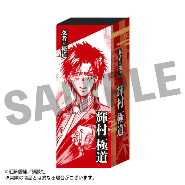 漫画「忍者と極道」 お香セット 輝村極道[DMM.com]《01月予約》
