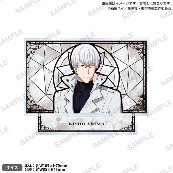 TVアニメ『東京喰種トーキョーグール』 ミニプレートアクリルスタンド 有馬貴将[ブシロードクリエイティブ]《発売済・在庫品》