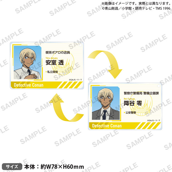 名探偵コナン レンチキュラーアクリルキーホルダー 安室透＆降谷零[ブシロードクリエイティブ]《１１月予約》