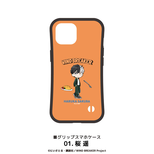 TVアニメ『WIND BREAKER』 グリップケース(iPhone16) 01.桜遥