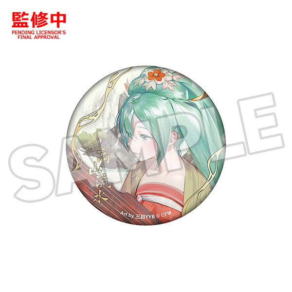 キャラクター ボーカル シリーズ01 初音ミク 初音ミク 高山流水Ver. キャラクター・ボーカル・シリーズ01 初音ミク 高山流水Ver. 1/7