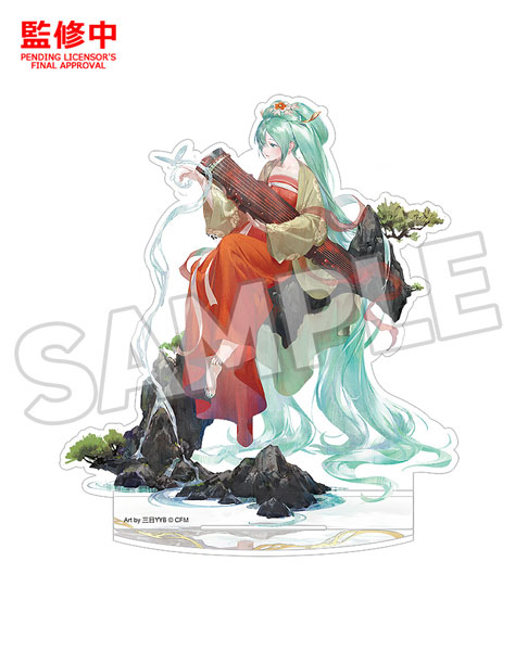 キャラクター ボーカル シリーズ01 初音ミク 初音ミク 高山流水Ver. キャラクター・ボーカル・シリーズ01 初音ミク アクリルスタンド