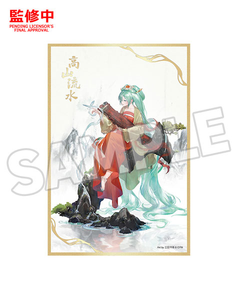 キャラクター・ボーカル・シリーズ01 初音ミク 色紙 高山流水