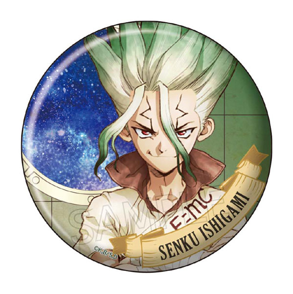 Dr.STONE ヴィンテージシリーズ 缶バッジ Vol.2 石神千空[ツインクル