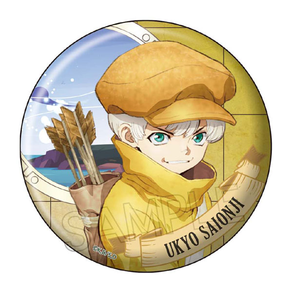 羽京 缶バッジ TVアニメ「Dr.STONE」 - 西園寺羽京 Ani-Art BIG缶バッジ