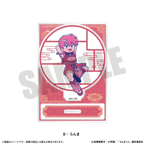 TVアニメ「らんま1/2」 アクリルスタンド にゅ～とろ 第2弾 B らんま[MENEGI]《発売済・在庫品》