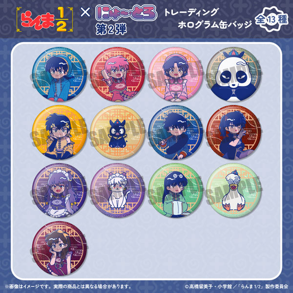TVアニメ「らんま1/2」 トレーディングホログラム缶バッジ にゅ～とろ 第2弾 13個入りBOX[MENEGI]《発売済・在庫品》