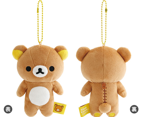 リラックマ Amazon.co.jp: サンエックス リラックマスーパーもーちもち