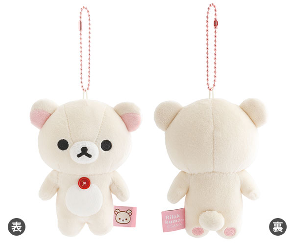 MV30901 リラックマ もーちもちぶらさげぬいぐるみ コリラックマ[サンエックス]《発売済・在庫品》