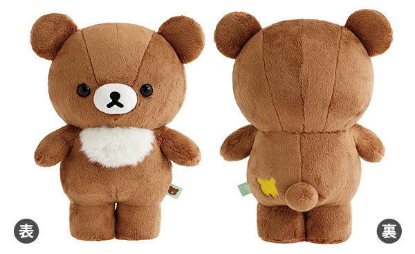 MV26301 リラックマ 立てるチャイロイコグマぬいぐるみ