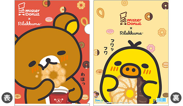 FA15701 リラックマ×ミスタードーナツ クリアホルダー[サンエックス