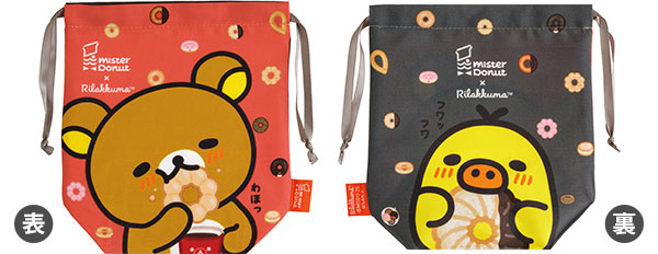 リラックマ　meets Honey 4体セット2011年 San-Xネット リラックマ