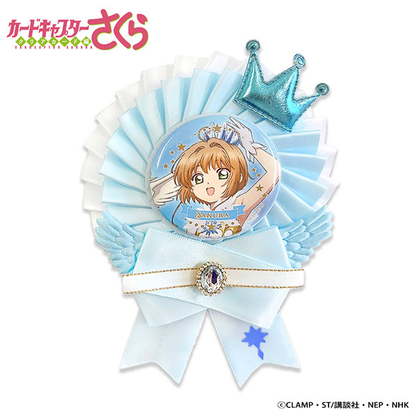 アニメ「カードキャプターさくら クリアカード編」ロゼット＆缶