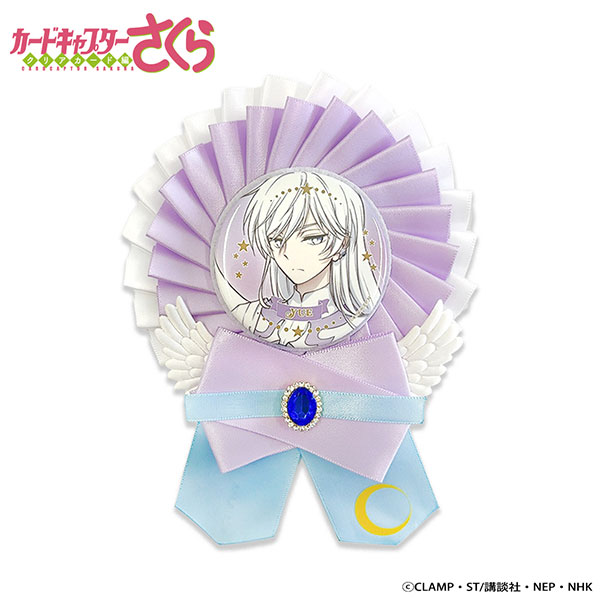 アニメ「カードキャプターさくら クリアカード編」ロゼット＆缶バッジセット/月[G.triGer]《１２月予約》