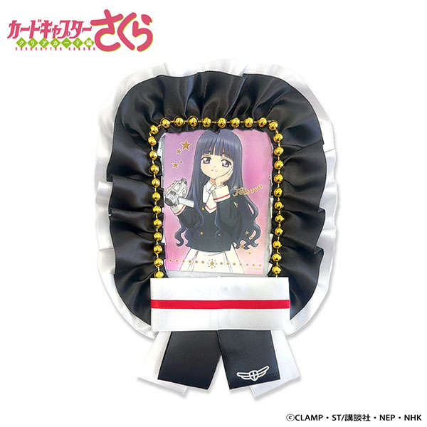 アニメ「カードキャプターさくら クリアカード編」トレカケース＆カードセット/知世[G.triGer]《１２月予約》