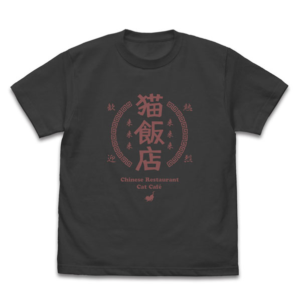 らんま1/2 猫飯店 Tシャツ/SUMI-L（再販）[コスパ]《０３月予約》
