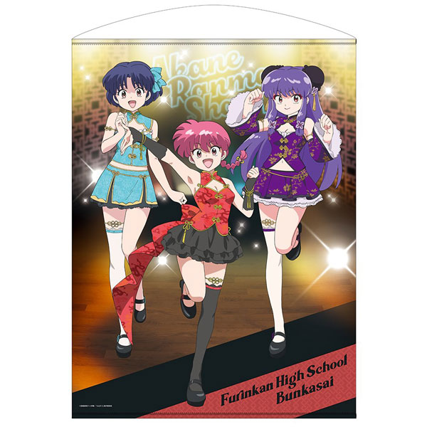 No.46 らんま１/２ バンプレストカード 乱馬 シャンプー あかね 右京 m17672330052_1.jpg?1749464090