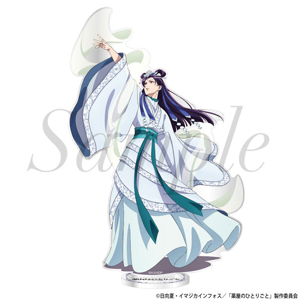 TVアニメ『薬屋のひとりごと』 アクリルスタンド 壬氏(月精)描きおろしVer.[フィルター・インク]《１１月予約》