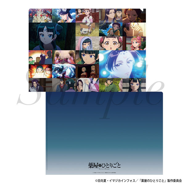 TVアニメ『薬屋のひとりごと』 場面写真クリアファイル2期 Vol.1