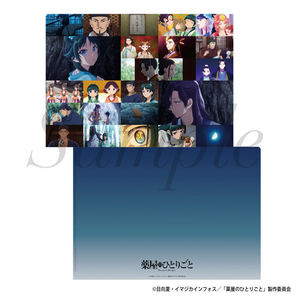 TVアニメ『薬屋のひとりごと』 場面写真クリアファイル2期 Vol.2[フィルター・インク]《１１月予約》