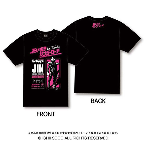 狂い咲きサンダーロード」 Tシャツ/ Retroys XXL[スパイダー
