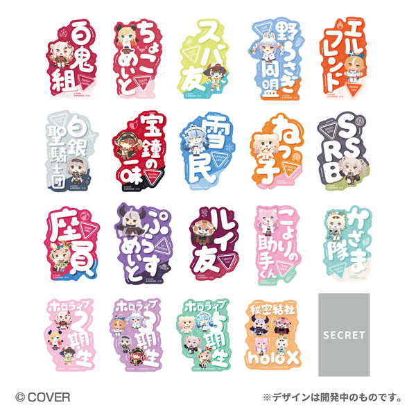 ❶ラブライブ ナムコ堂コレクション ブロマイド ステッカー まとめ売り カードダスドットコム 公式サイト | 商品情報 - hololive CITY