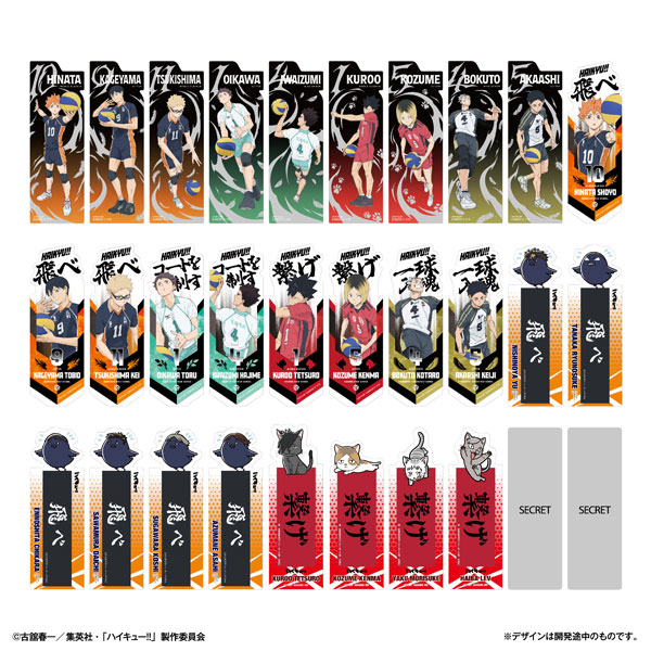 ブックマークコレクション ハイキュー！！ Vol.3 2枚入り 20個入りBOX
