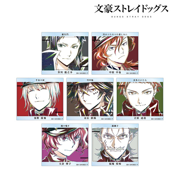 文豪ストレイドッグス トレーディング Ani-Art 第4弾 アクリルカード ver.B 7個入りBOX[アルマビアンカ]《在庫切れ》