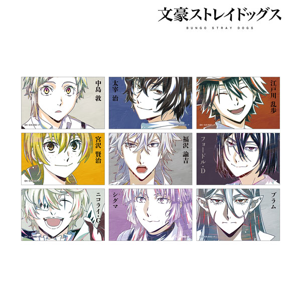 文豪ストレイドッグス トレーディング Ani-Art 第4弾 イラストカード ver.A 9個入りBOX[アルマビアンカ]《在庫切れ》