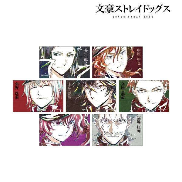 文豪ストレイドッグス トレーディング Ani-Art 第4弾 イラストカード ver.B 7個入りBOX[アルマビアンカ]《在庫切れ》