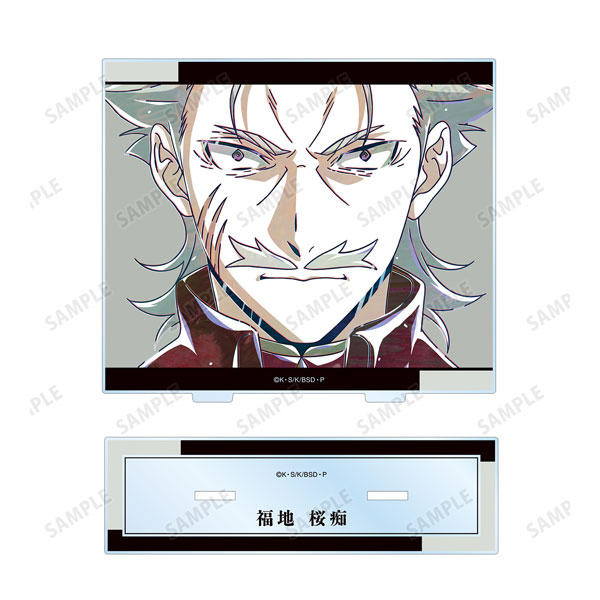文豪ストレイドッグス 福地桜痴 Ani-Art 第4弾 BIGアクリルスタンド[アルマビアンカ]《在庫切れ》