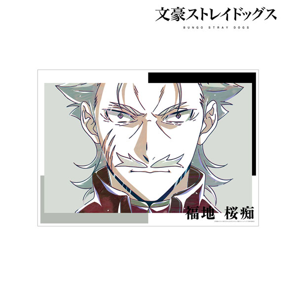 文豪ストレイドッグス 福地桜痴 Ani-Art 第4弾 A3マット加工ポスター[アルマビアンカ]《在庫切れ》
