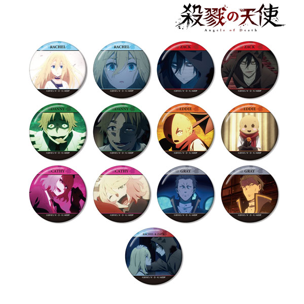 殺戮の天使 トレーディング場面写缶バッジ 13個入りBOX[アルマ