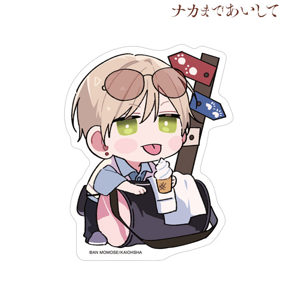 ナカまであいして 百瀬あん先生 描き下ろし 常盤 ar-Unity ちびキャラ トラベルver. ダイカットステッカー ver.A[アルマビアンカ]《在庫切れ》