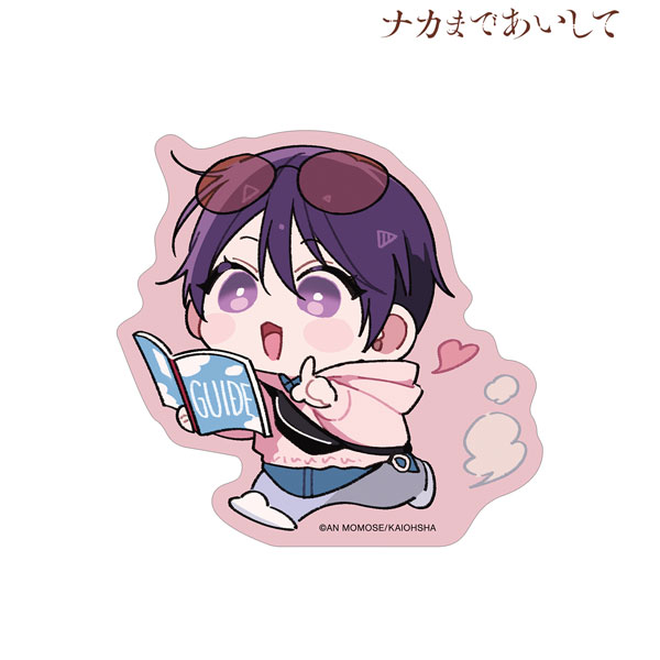 ナカまであいして 百瀬あん先生 描き下ろし 楪 ar-Unity ちびキャラ トラベルver. ダイカットステッカー ver.B[アルマビアンカ]《在庫切れ》