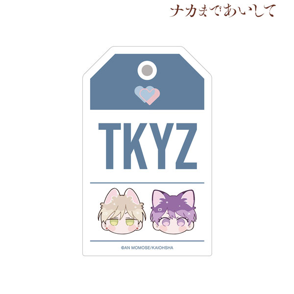 ナカまであいして 百瀬あん先生 描き下ろし 常盤＆楪 ar-Unity ちびキャラ トラベルver. ダイカットステッカー[アルマビアンカ]《在庫切れ》