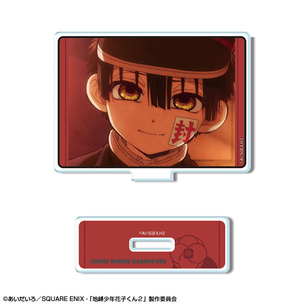 TVアニメ「地縛少年花子くん2」 ミニアクリルスタンド デザイン04(花子くん/D)[ライセンスエージェント]《１１月予約》