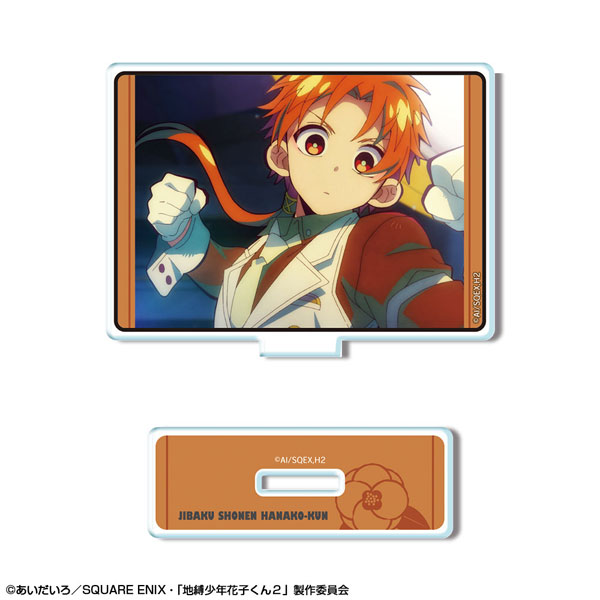 TVアニメ「地縛少年花子くん2」 ミニアクリルスタンド デザイン12(蒼井