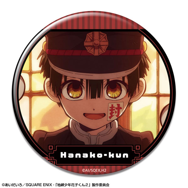 TVアニメ「地縛少年花子くん2」 缶バッジ デザイン01(花子くん/A)[ライセンスエージェント]《１１月予約》