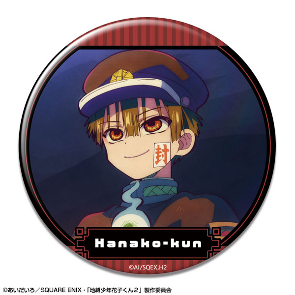 TVアニメ「地縛少年花子くん2」 缶バッジ デザイン02(花子くん/B)[ライセンスエージェント]《１１月予約》