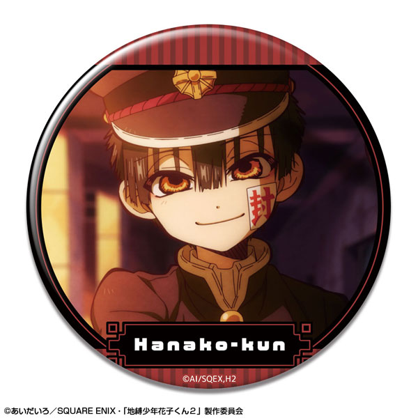 TVアニメ「地縛少年花子くん2」 缶バッジ デザイン03(花子くん/C)[ライセンスエージェント]《１１月予約》
