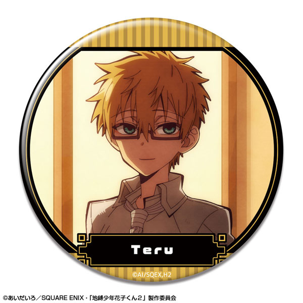 TVアニメ「地縛少年花子くん2」 缶バッジ デザイン10(源輝/A