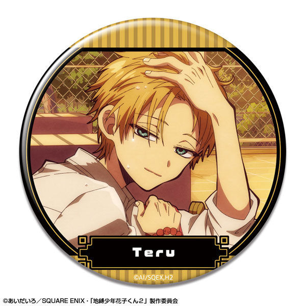 TVアニメ「地縛少年花子くん2」 缶バッジ デザイン11(源輝/B)（再販