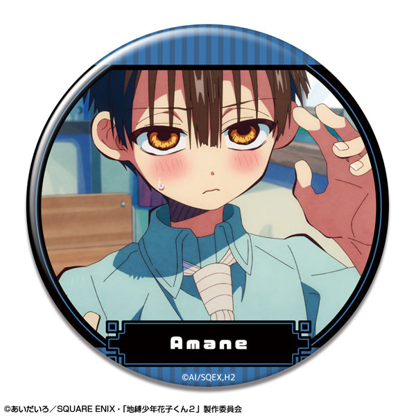 TVアニメ「地縛少年花子くん2」 缶バッジ デザイン20(あまね/C)（再販