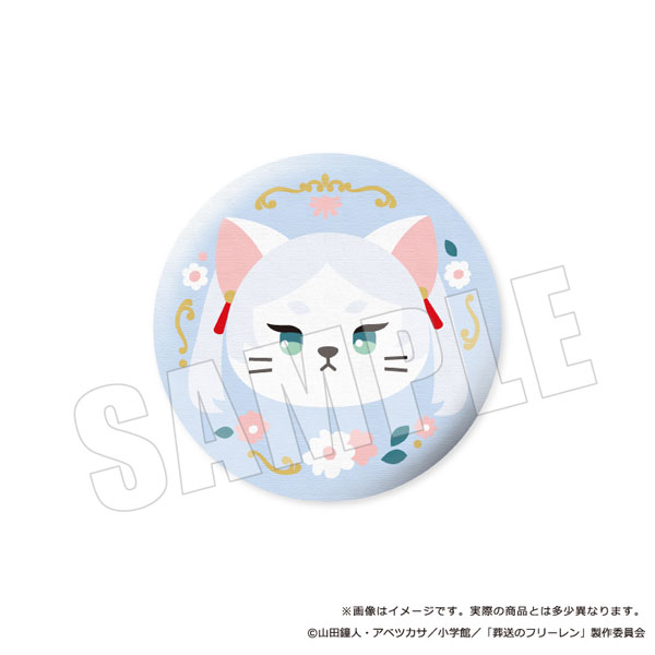 アニメ『葬送のフリーレン』 ぷてぃまるず 刺繍缶バッジ 01.フリーレン[empty]《１１月予約》